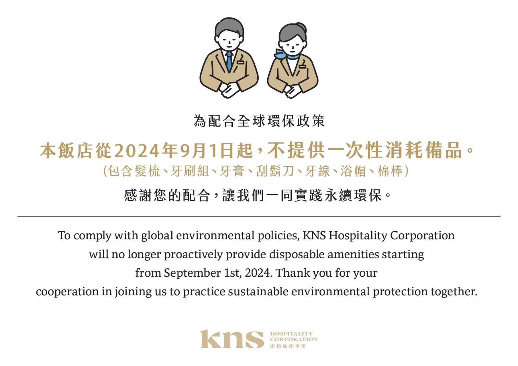 Kindness Hotel - Tainan Minsheng Exteriör bild