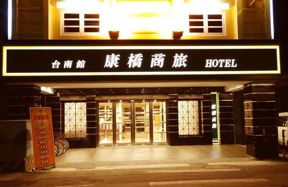 Kindness Hotel - Tainan Minsheng Exteriör bild